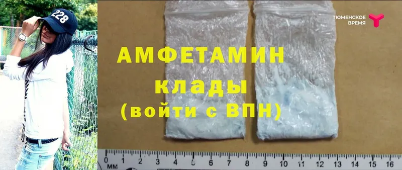 KRAKEN ссылка  Майский  Amphetamine Розовый 