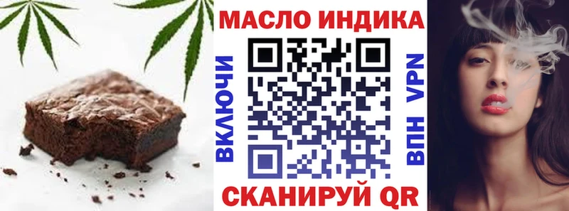 Печенье с ТГК марихуана Майский