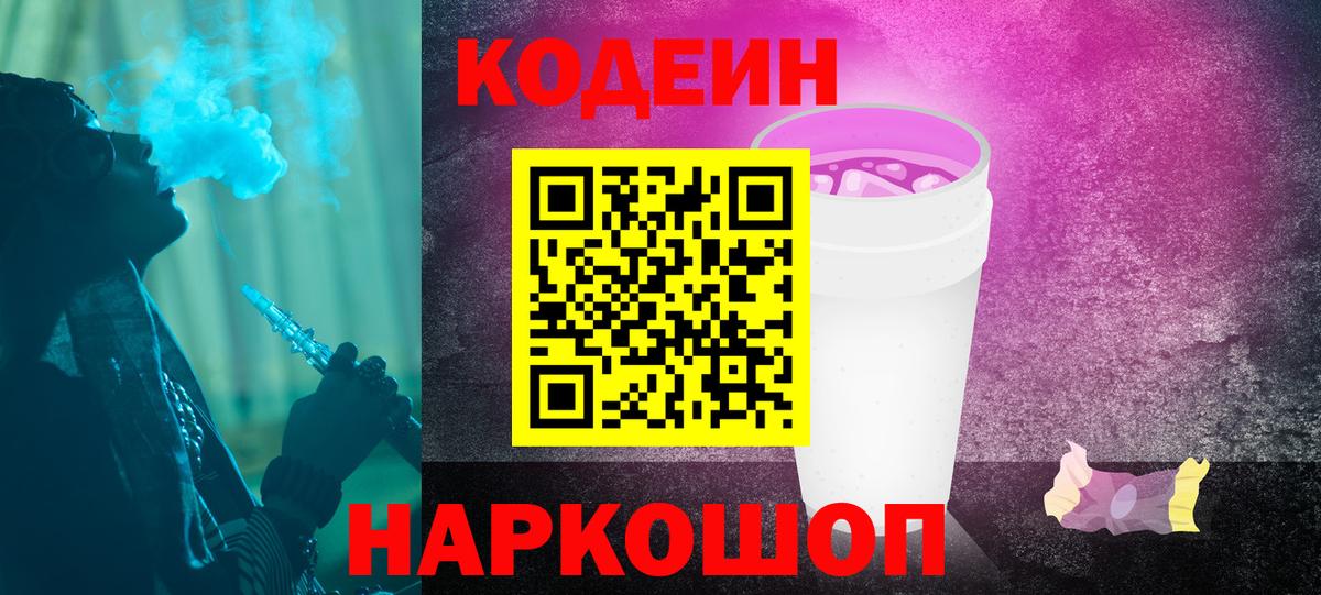 LSD-25  МЕФ   Гашиш  Марихуана  Майский  Купить наркоту  ГЕРОИН  Вход с VPN 