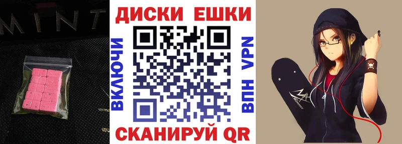 Экстази Philipp Plein  хочу   Майский 