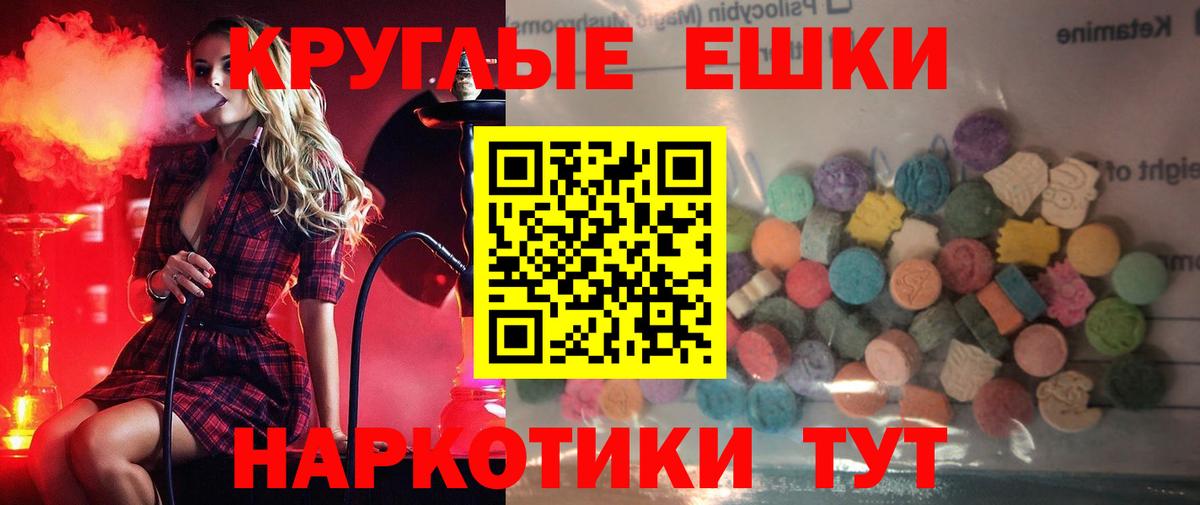 Ecstasy DUBAI  Вход с VPN  Майский  Ecstasy  ЭКСТАЗИ бентли 
