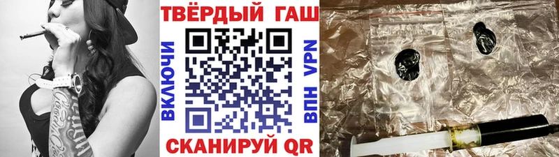 ссылка на мегу маркетплейс Майский Гашиш гашик