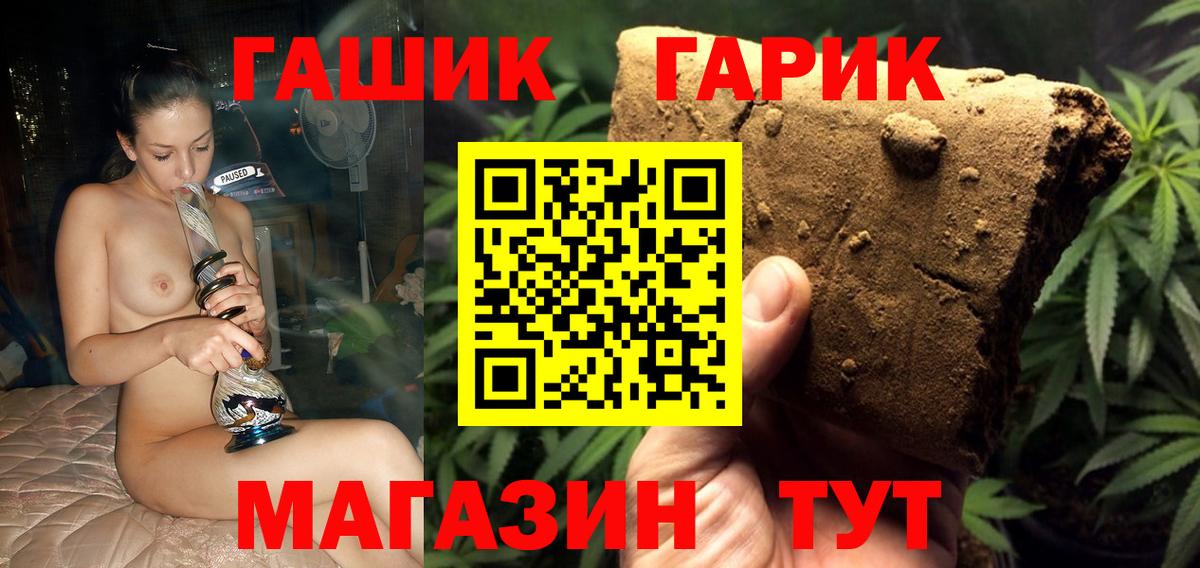 ГАШИШ  Вход с VPN  сколько стоит  Майский  ГАШИШ хэш  Гашиш ice o lator 