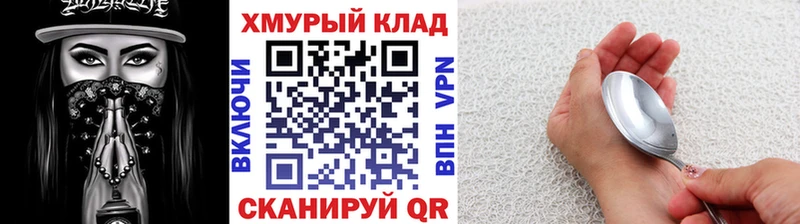 блэк спрут ссылки  Майский  Героин белый 