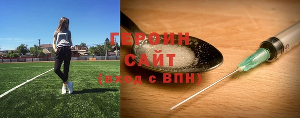 jwh Ельня