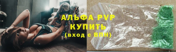 молекула духа Кодинск
