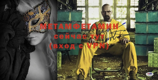 бутират Козловка