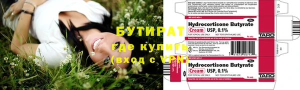 молекула духа Кодинск