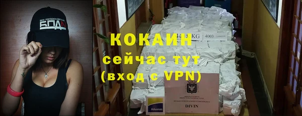 MDMA Premium VHQ Козельск