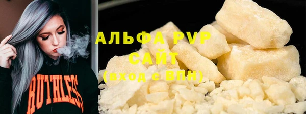 бутират Козловка