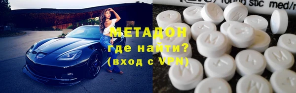 бутират Козловка