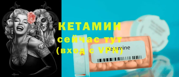 MDMA Premium VHQ Козельск