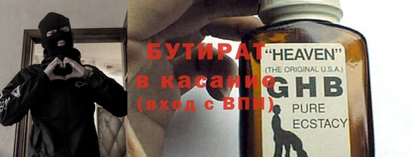 круглые Елизово