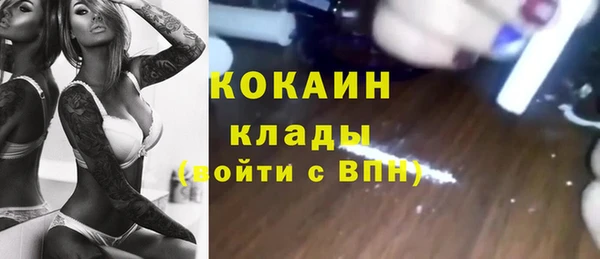 бутират Козловка