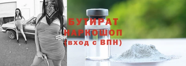 бутират Козловка
