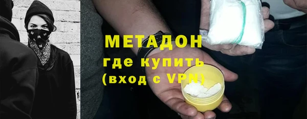 молекула духа Кодинск