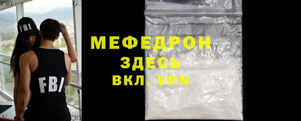 молекула духа Кодинск