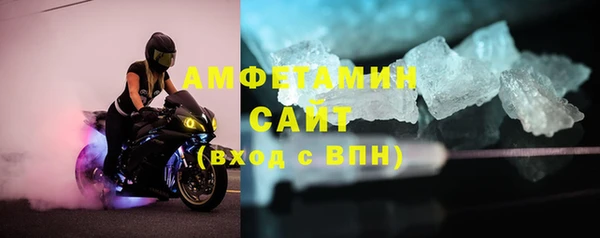 круглые Елизово