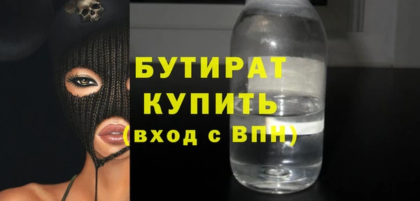 MDMA Premium VHQ Козельск