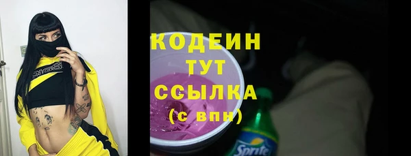 гашиш Елабуга