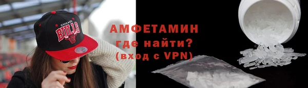 амфетамин Костерёво