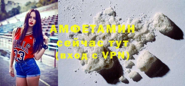 MDMA Premium VHQ Козельск
