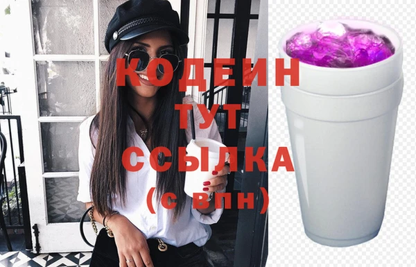 MDMA Premium VHQ Козельск