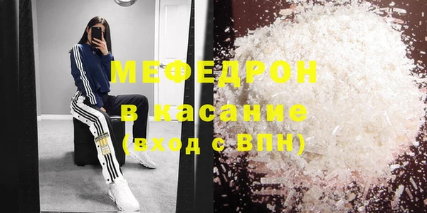 молекула духа Кодинск