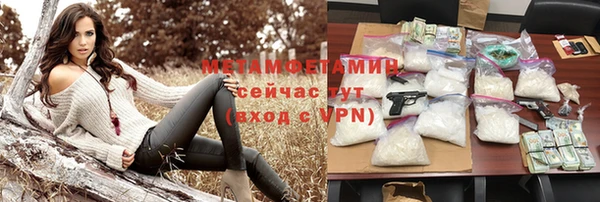 бутират Козловка