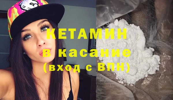 амфетамин Костерёво