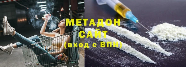 COCAINE Володарск