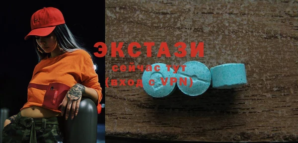 молекула духа Кодинск