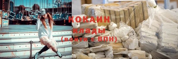 молекула духа Кодинск