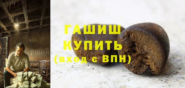 амфетамин Костерёво