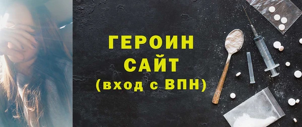 бутират Козловка