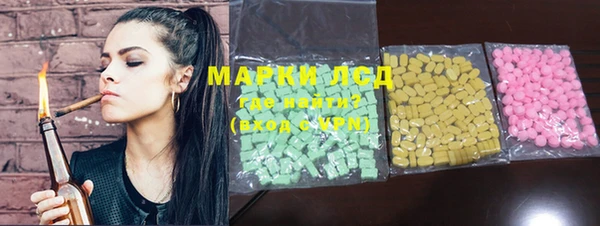 марки nbome Волоколамск