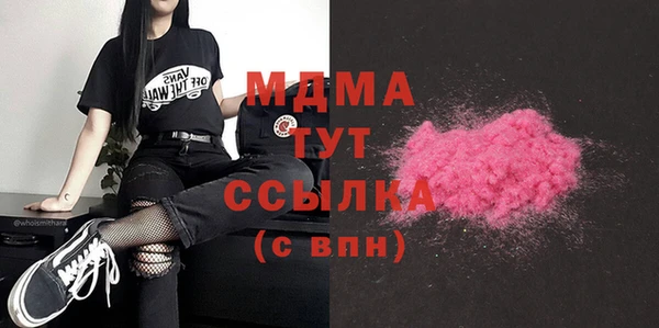 MDMA Premium VHQ Козельск