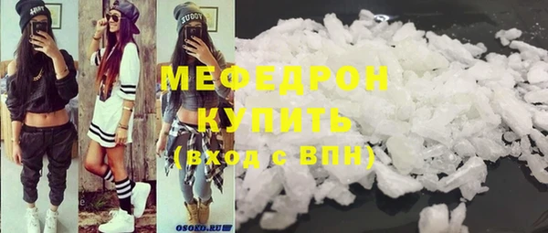 дистиллят марихуана Волосово