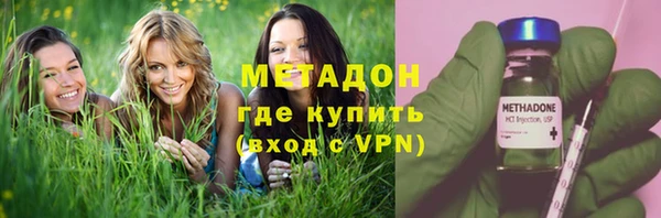 бутират Козловка