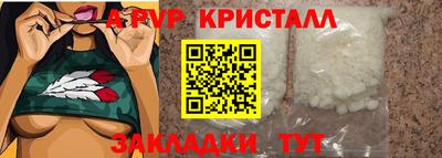 соль ск Донской