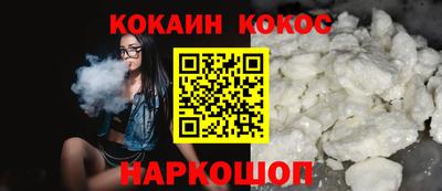 кокаин премиум Дубна