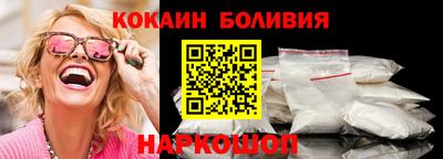 соль ск Донской