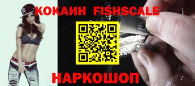 ALPHA-PVP Донецк