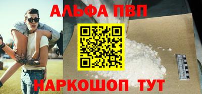 соль ск Донской
