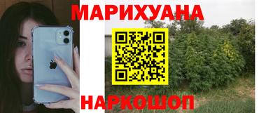 соль ск Донской