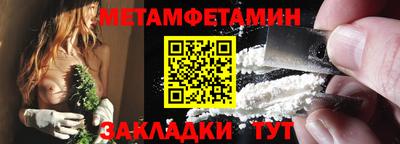соль ск Донской