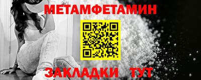 ALPHA-PVP Донецк