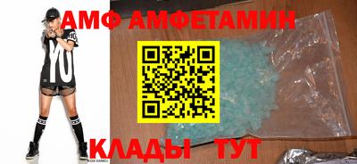 соль ск Донской