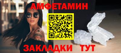 ALPHA-PVP Донецк