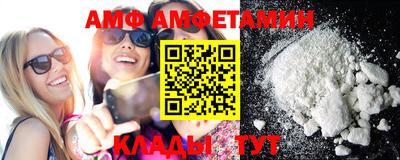 COCAINE Кингисепп